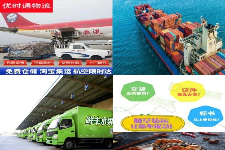 浑江到葡萄牙航空货运公司-浑江到葡萄牙物流专线