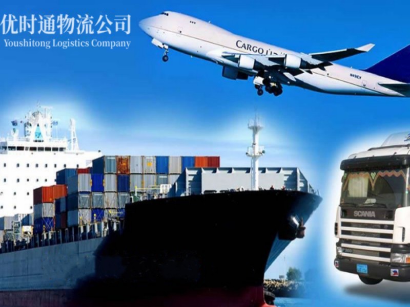 浑江到葡萄牙空运锂电池注意事项